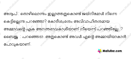 Malayalam Husband & Wife Jokes | Clean Funny Husband-WIfe Jokes in Malayalam